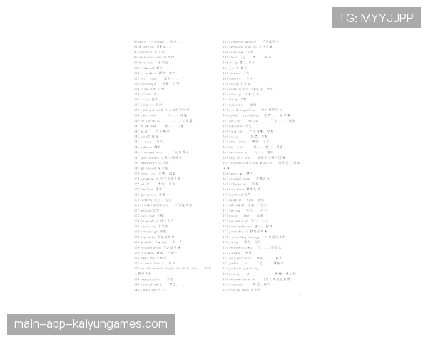 初三必备!九年级英语上下册短语全汇总,九年级英语全一册短语合集